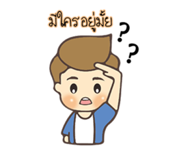 Gon 's Daily Life sticker #13606646