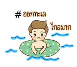 Gon 's Daily Life sticker #13606649