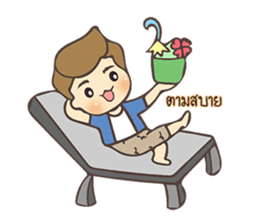 Gon 's Daily Life sticker #13606650