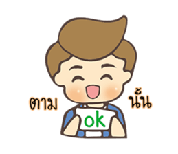 Gon 's Daily Life sticker #13606655