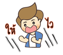 Gon 's Daily Life sticker #13606661