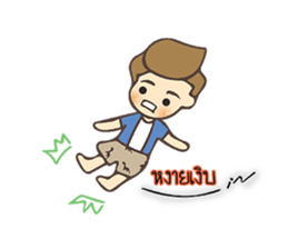 Gon 's Daily Life sticker #13606662