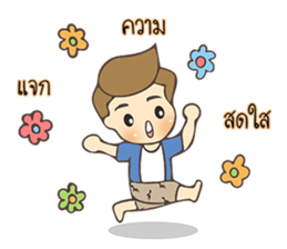 Gon 's Daily Life sticker #13606664