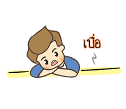 Gon 's Daily Life sticker #13606666