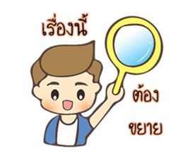 Gon 's Daily Life sticker #13606670