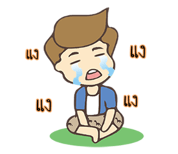 Gon 's Daily Life sticker #13606672