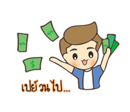 Gon 's Daily Life sticker #13606673