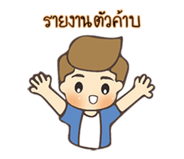 Gon 's Daily Life sticker #13606676