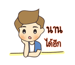 Gon 's Daily Life sticker #13606677