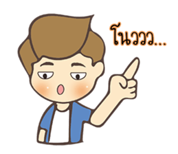 Gon 's Daily Life sticker #13606678