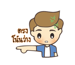 Gon 's Daily Life sticker #13606679