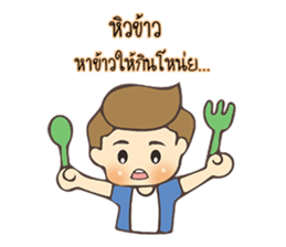 Gon 's Daily Life sticker #13606681