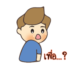 Gon 's Daily Life sticker #13606685