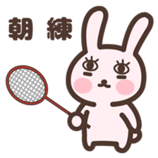 Badminton Rabbit 3 sticker #13606787