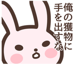 Badminton Rabbit 3 sticker #13606790