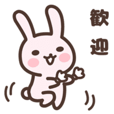 Badminton Rabbit 3 sticker #13606801