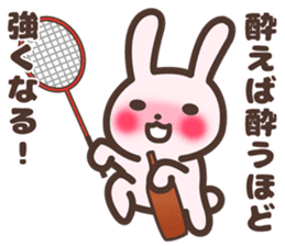 Badminton Rabbit 3 sticker #13606808