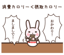 Badminton Rabbit 3 sticker #13606813
