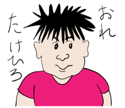 for only TAKEHIROs stamp sticker #13606854