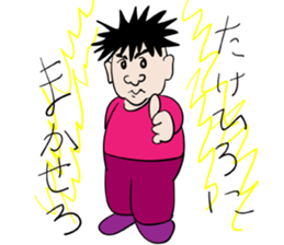 for only TAKEHIROs stamp sticker #13606855