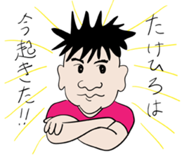 for only TAKEHIROs stamp sticker #13606858