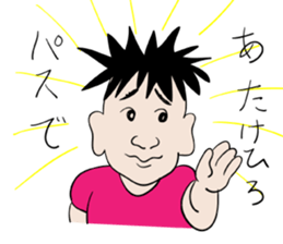 for only TAKEHIROs stamp sticker #13606859