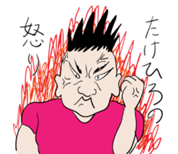 for only TAKEHIROs stamp sticker #13606861