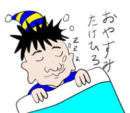 for only TAKEHIROs stamp sticker #13606864