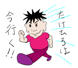 for only TAKEHIROs stamp sticker #13606866