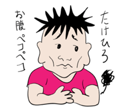 for only TAKEHIROs stamp sticker #13606867