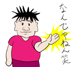 for only TAKEHIROs stamp sticker #13606869