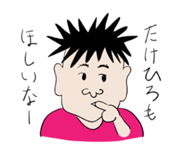 for only TAKEHIROs stamp sticker #13606874