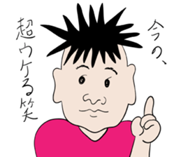 for only TAKEHIROs stamp sticker #13606877