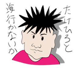 for only TAKEHIROs stamp sticker #13606882