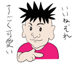 for only TAKEHIROs stamp sticker #13606884