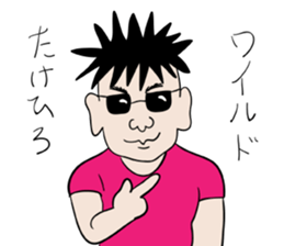 for only TAKEHIROs stamp sticker #13606885