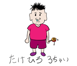 for only TAKEHIROs stamp sticker #13606886