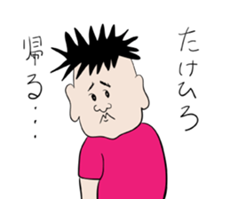 for only TAKEHIROs stamp sticker #13606889