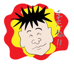 for only TAKEHIROs stamp sticker #13606893