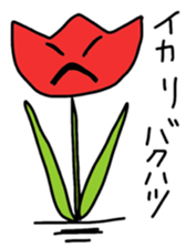 Chaco's tulip sticker #13607057