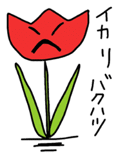 Chaco's tulip sticker #13607057