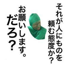 Space to irritate a realistic person who sticker #13607062