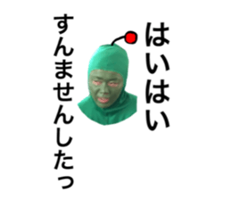 Space to irritate a realistic person who sticker #13607063