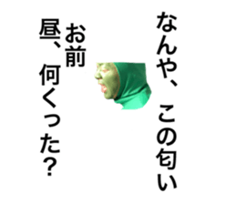 Space to irritate a realistic person who sticker #13607065