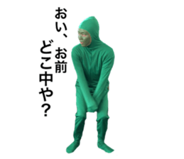 Space to irritate a realistic person who sticker #13607067