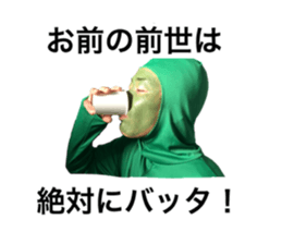 Space to irritate a realistic person who sticker #13607068