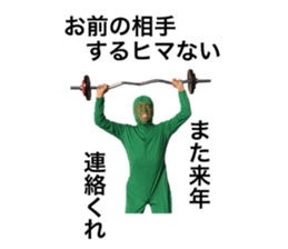 Space to irritate a realistic person who sticker #13607069