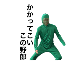 Space to irritate a realistic person who sticker #13607070