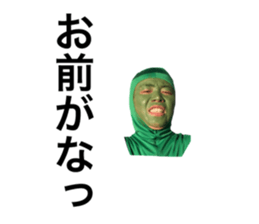 Space to irritate a realistic person who sticker #13607071