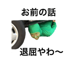 Space to irritate a realistic person who sticker #13607072